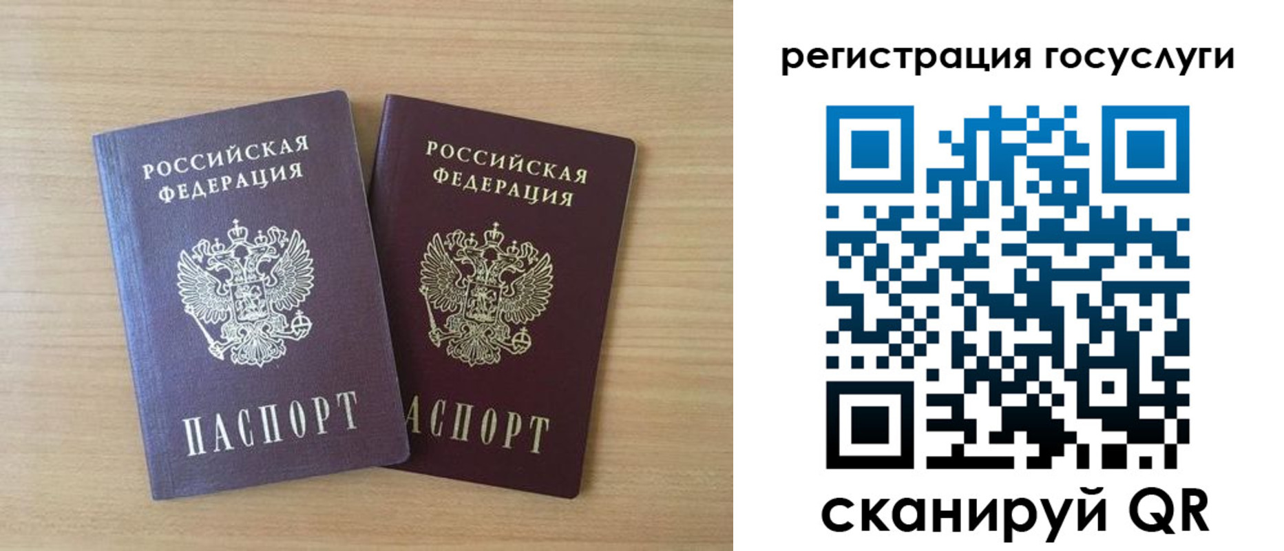 временная прописка в Нытве