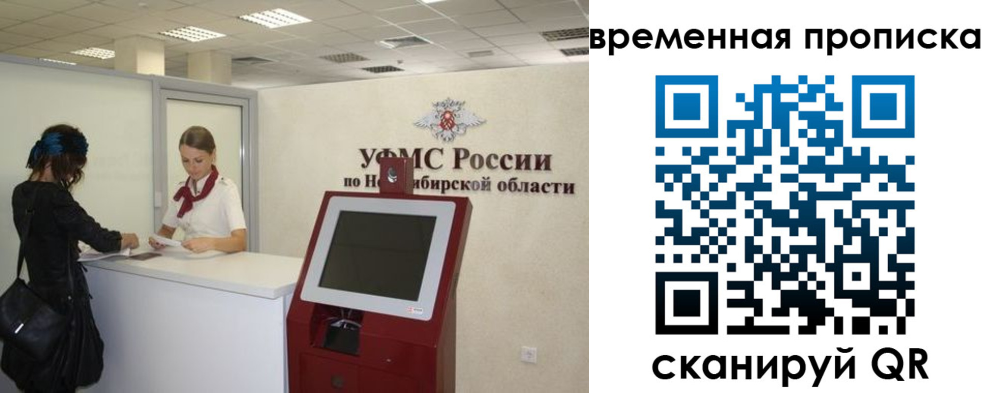 регистрация для дет. сада в Нытве