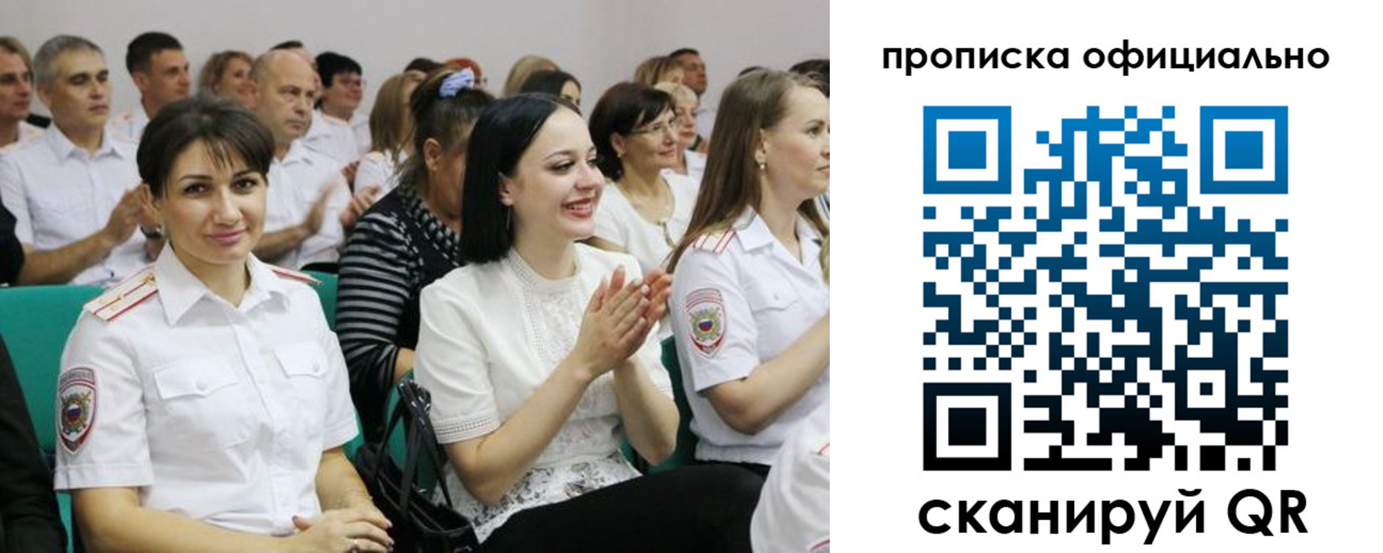 регистрация в Нытве